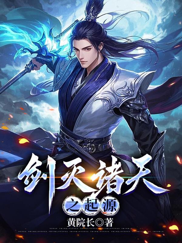 穿书白月光公主