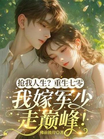 葬仙棺女主角有几个