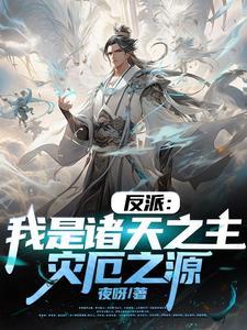 葬仙棺执笔人百度百科