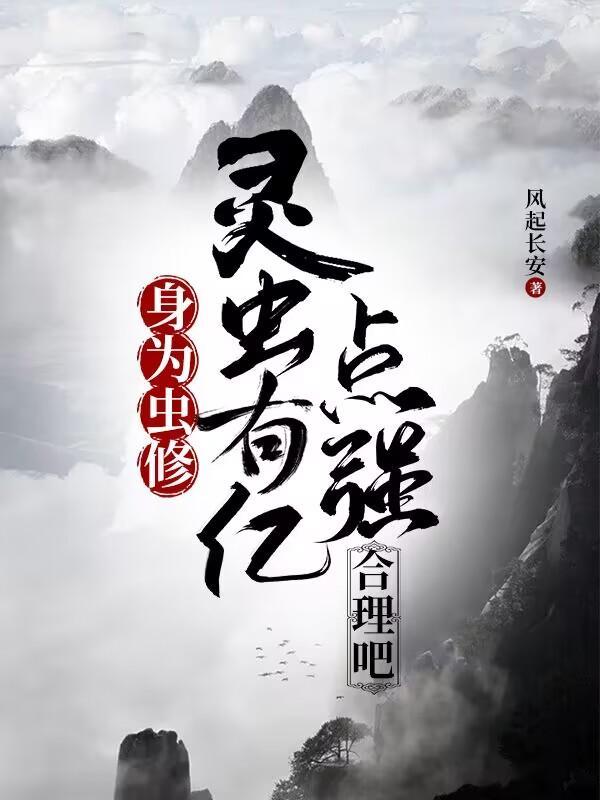 嚣张的张笔趣阁