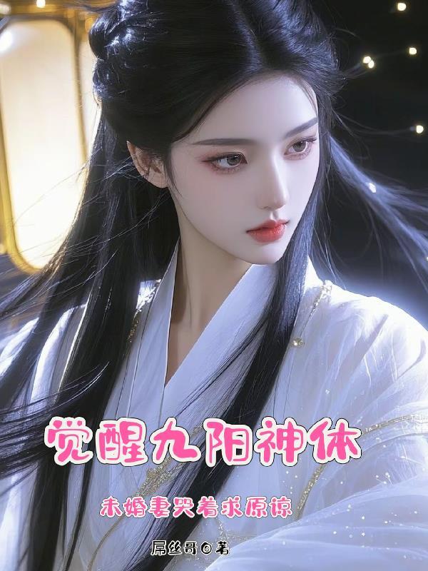 全民开局末世求生 浮梦落辰