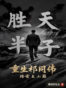 全民开局末世求生