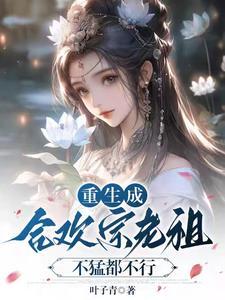 绝世医仙在都市高凡