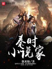 禁地之主