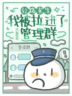 最强佛祖