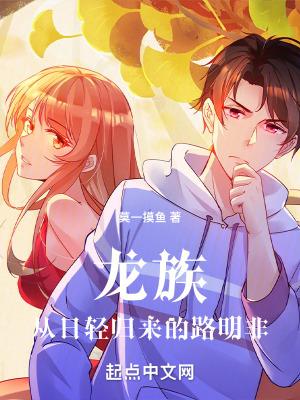师傅骗了我