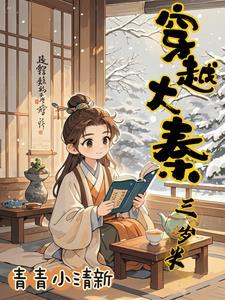 鉴宝捡漏从1988开始全文免费阅读