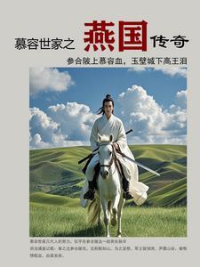鉴宝捡漏从1988开始TXT