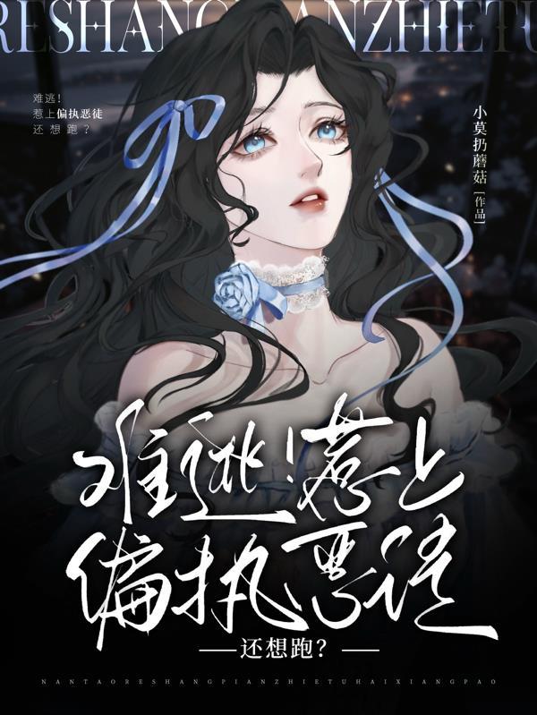 流水人生是什么意思