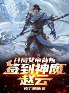 我医武双绝下山即无敌林羽冷如霜