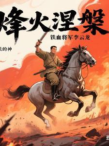 火影忍者晓组织团战