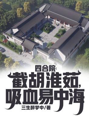 火影忍者打晓组织用什么忍者