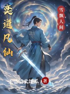 从下邳救吕布开始 起点中文网