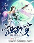 在下邳吕布重生