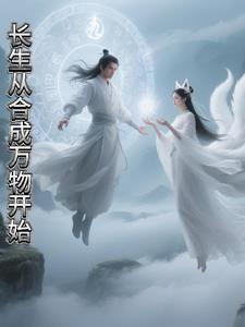 秦皇汉武唐童现代留学日常txt