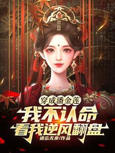 秦皇汉武唐童现代留学日常28
