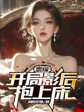 从影视世界走出的强者