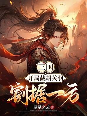 我的透视超给力秦飞