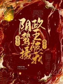 师门都慌了