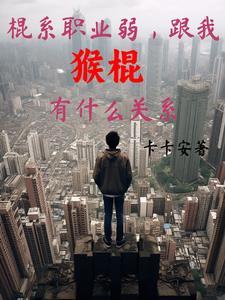 九域凡仙方尘真实身份