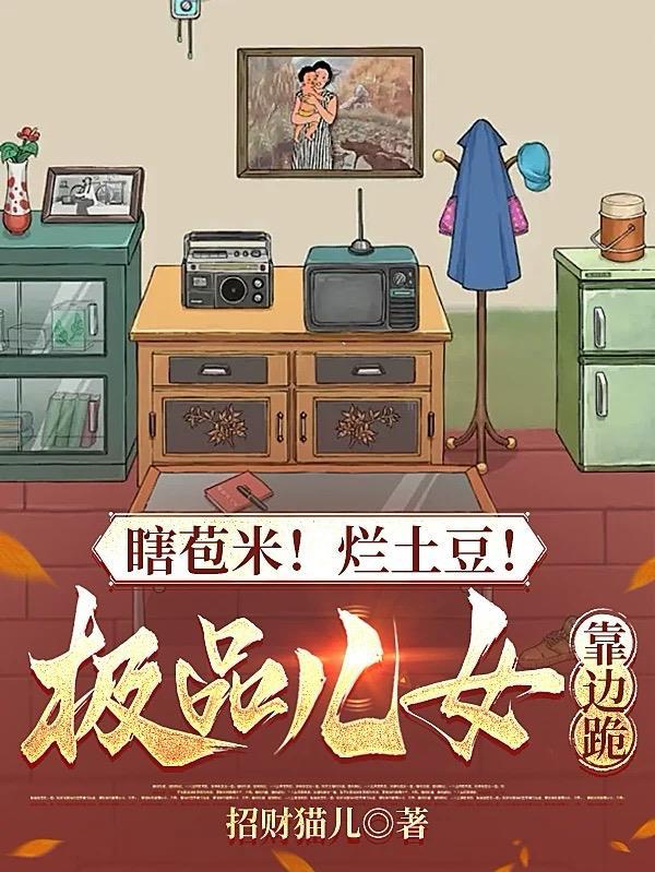 九域凡仙方尘女主是谁