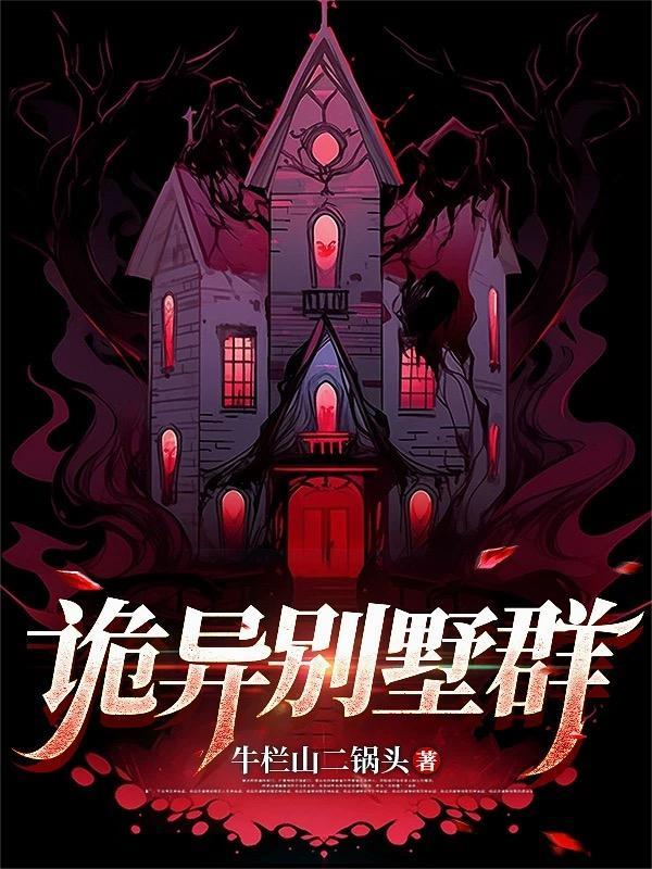 女帝悔疯了完结