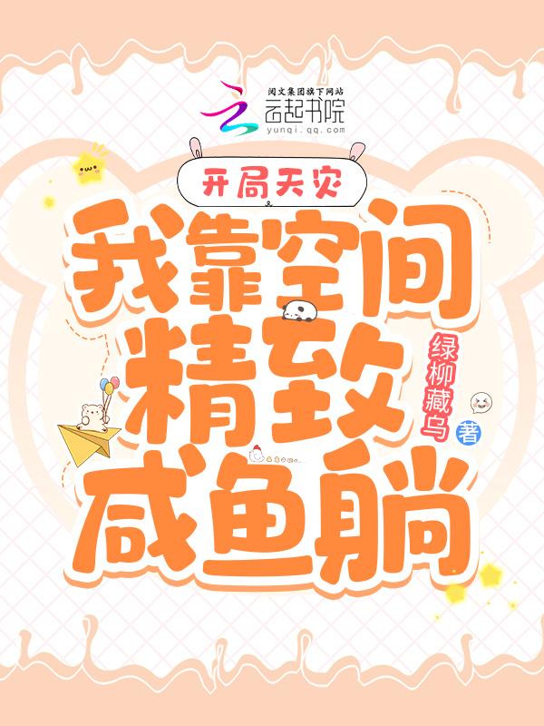 阴阳石图片大全
