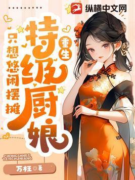 开局被迫加入了金刚寺TXT