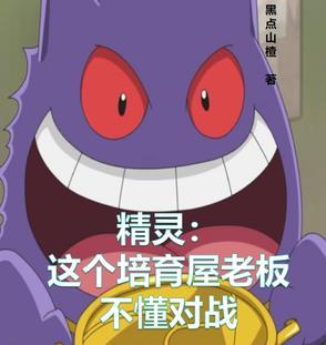 神话高武开局契约孙大圣第335章