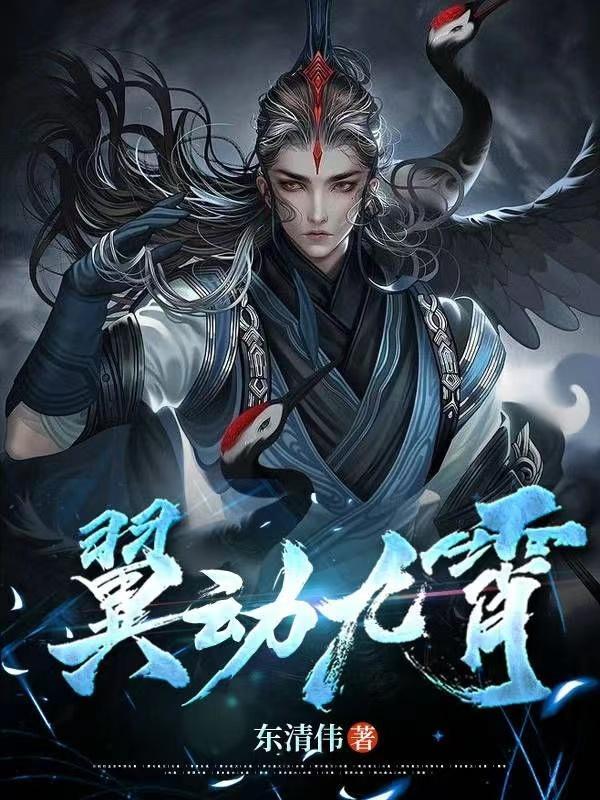 神话高武开局契约孙大圣免费阅读