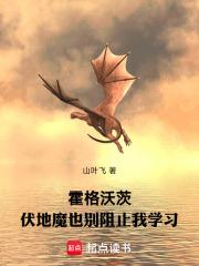 快穿之随机金手指起点