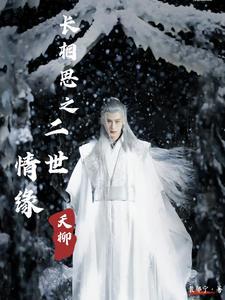 重生在空间房子被夺前冯青青