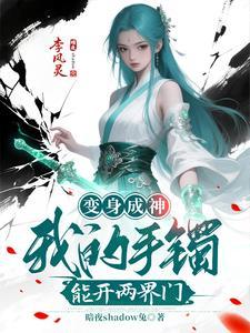 重生空间在手免费阅读