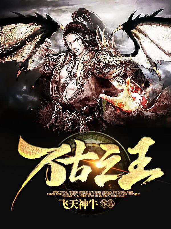 明日方舟我是大群幼神