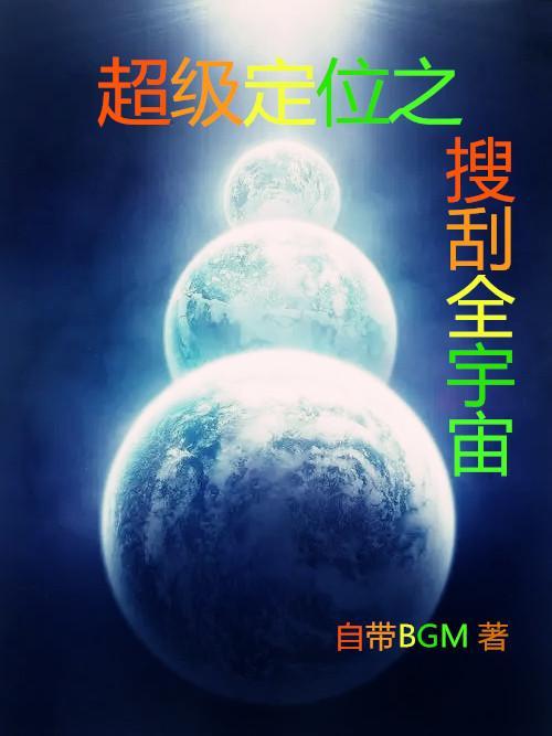 明日方舟我是大群幼神TXT