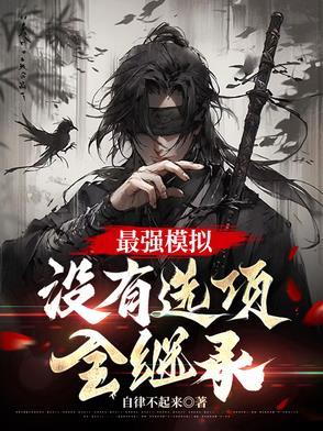 明日方舟我是大群幼神百度