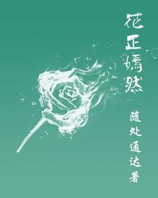 穿越带着空间去逃荒有声
