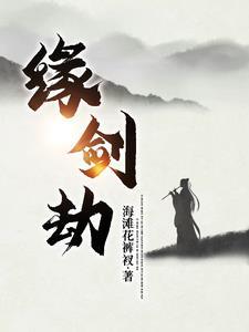 渣o为我从良了穿书by余估计