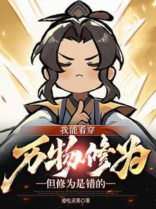 渣o为我从良了穿书txt