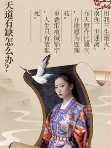 渣o为我从良了穿书爱
