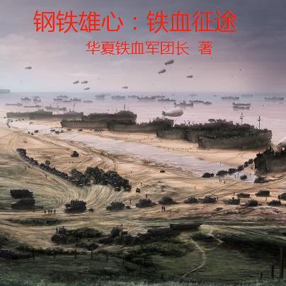 我的替身是史蒂夫TXT