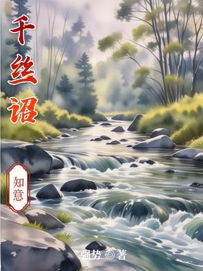 快穿疯批大佬穿成炮灰女配最新章节