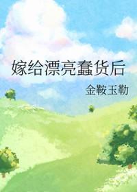 快穿之疯批大佬是如何养成的