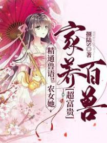 假面骑士被女友追杀