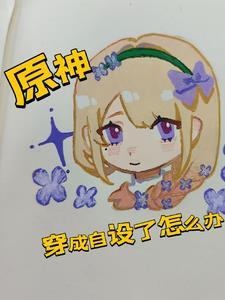镇国医圣全文阅读