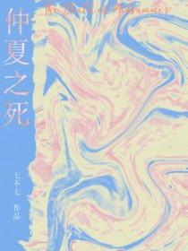 重置乾坤