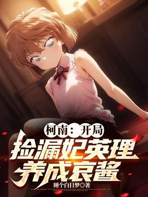 从文明到野蛮