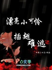 师娘我不想努力啦