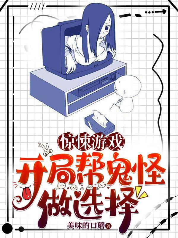 三界问道怎么玩