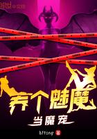 师娘我真的不想修仙